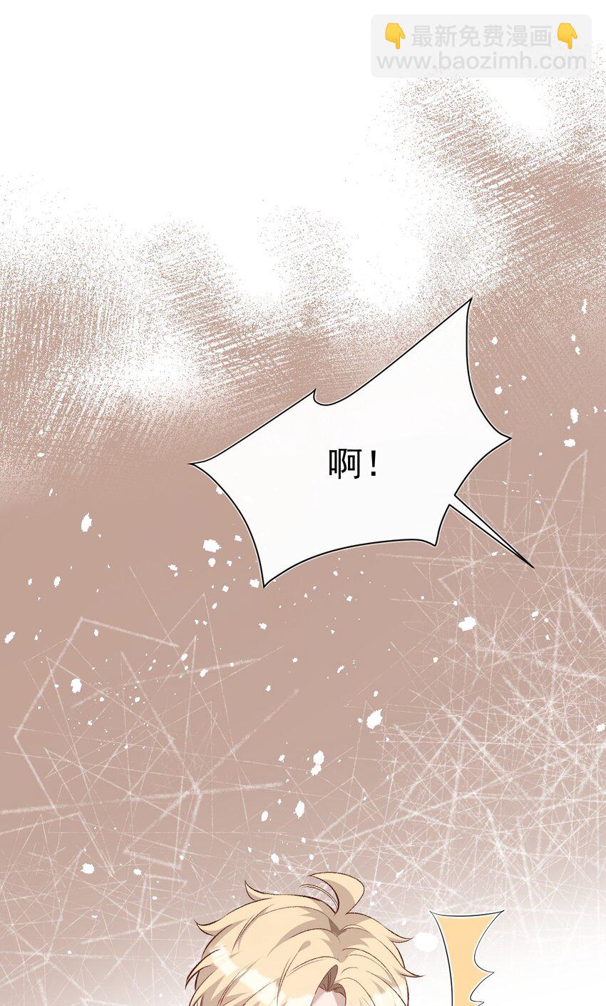 006 卫生间偶遇(1/2)-第6话