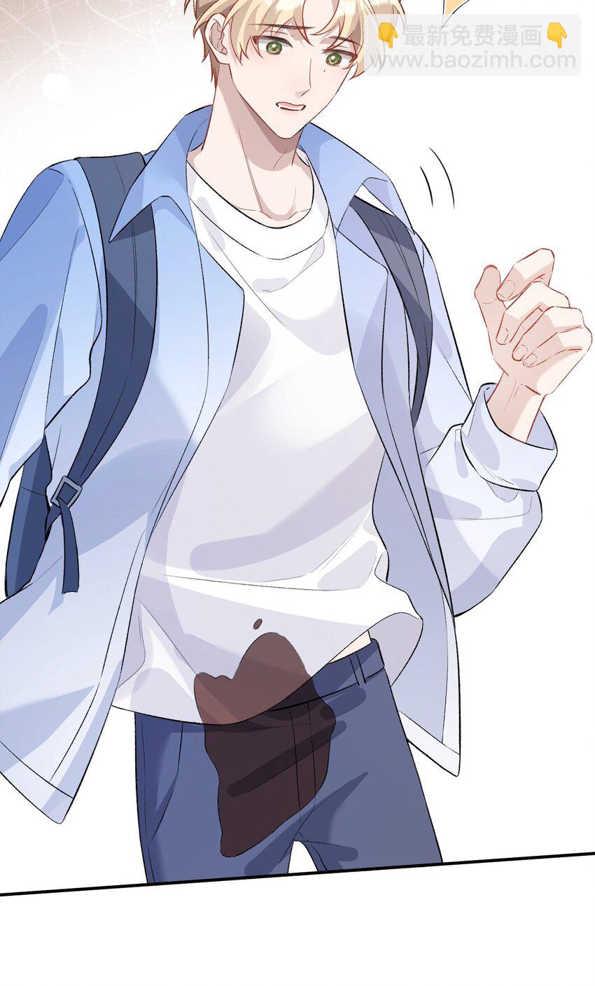 006 卫生间偶遇(1/2)-第6话