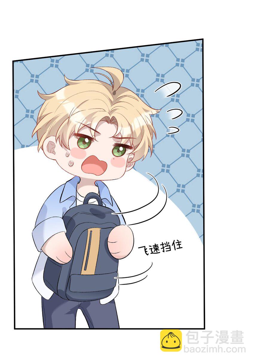 006 卫生间偶遇(1/2)-第6话