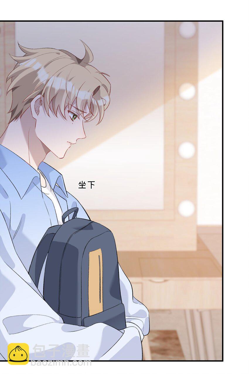 006 卫生间偶遇(1/2)-第6话