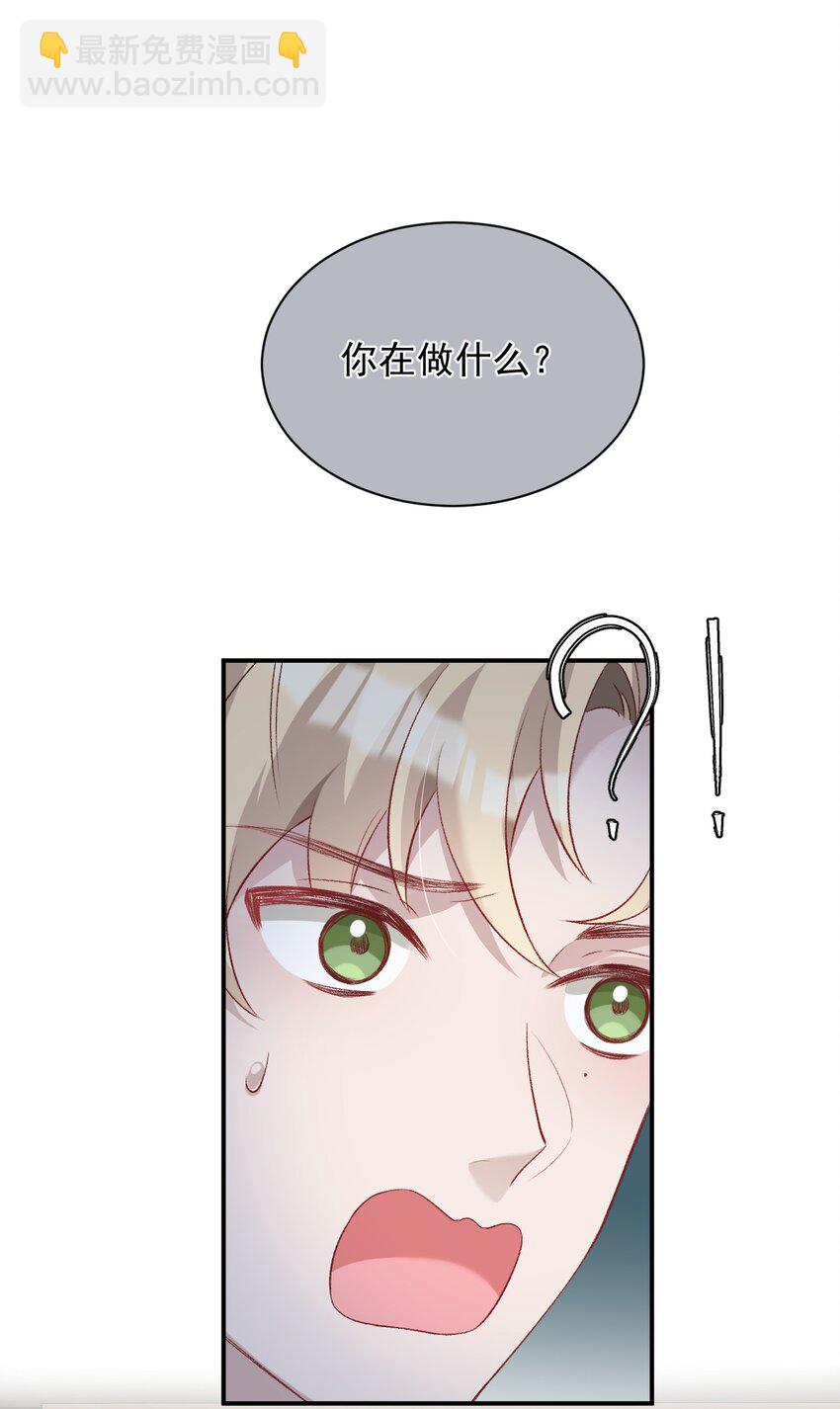 006 卫生间偶遇(1/2)-第6话