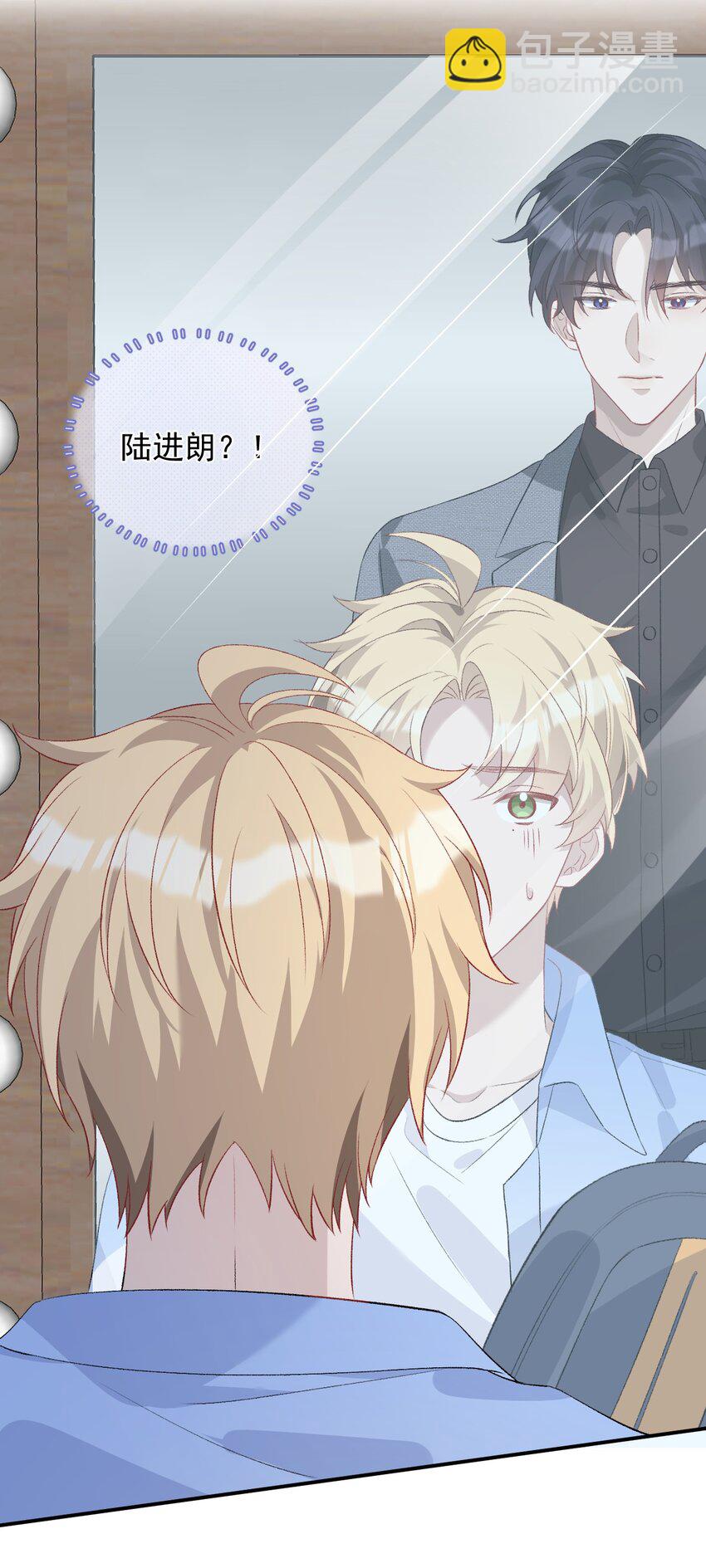 006 卫生间偶遇(1/2)-第6话