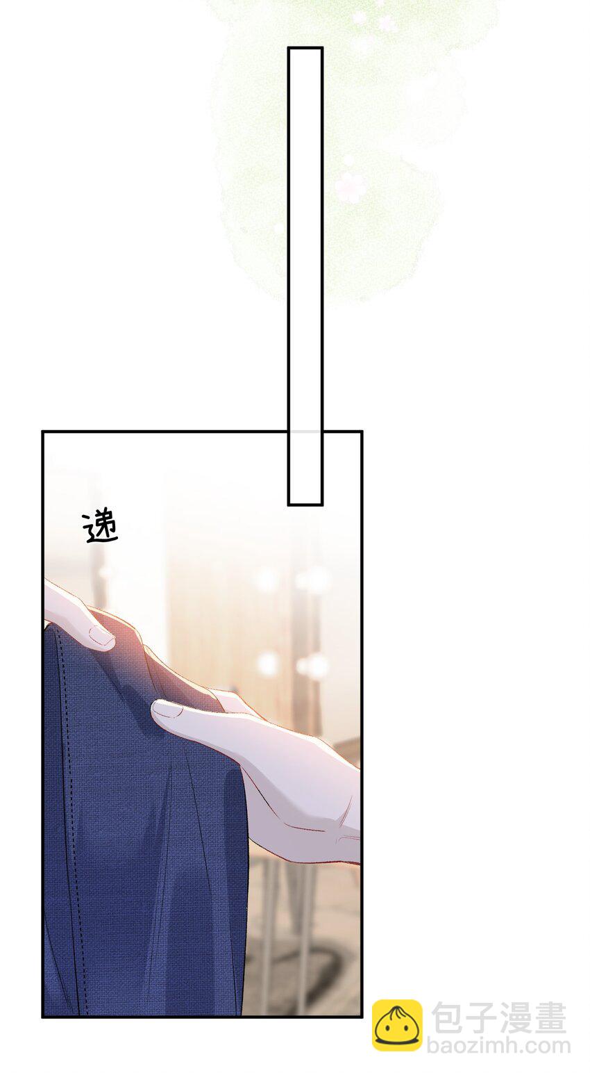 006 卫生间偶遇(1/2)-第6话