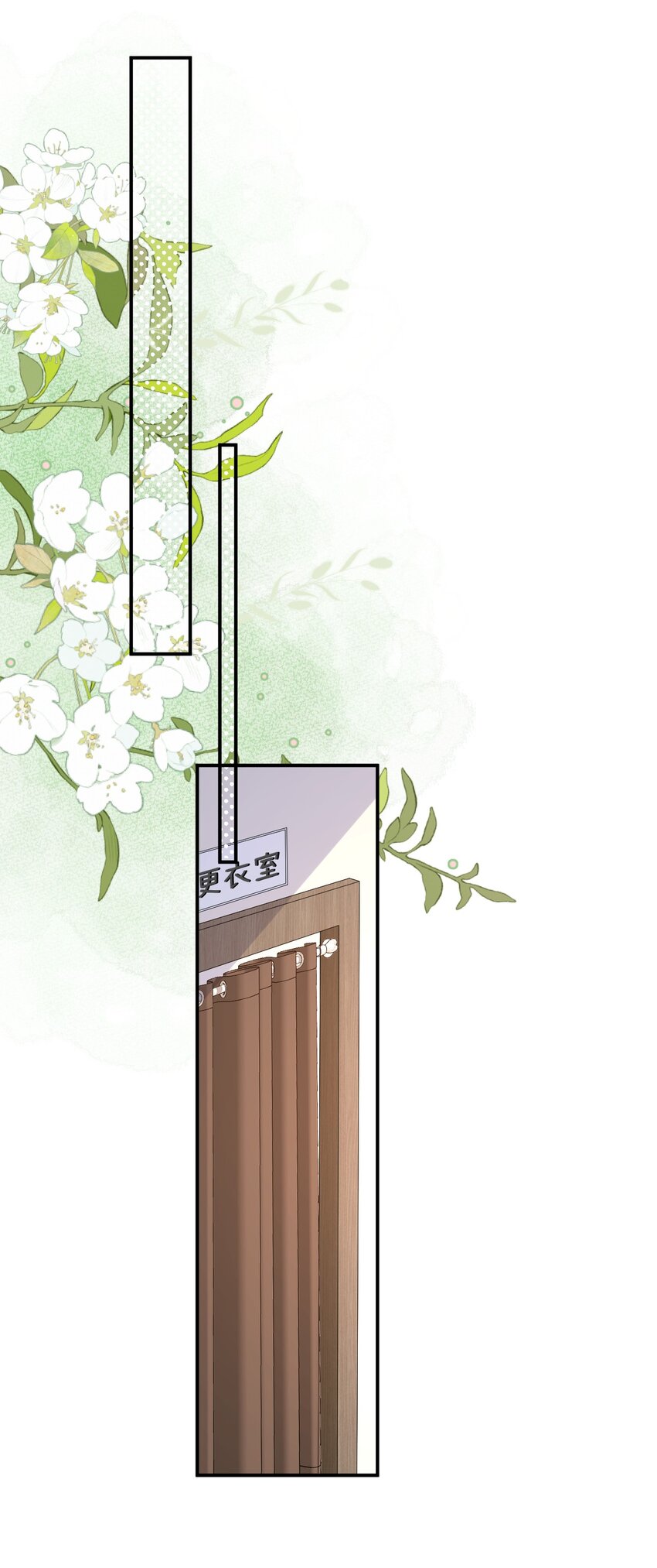 006 卫生间偶遇(1/2)-第6话