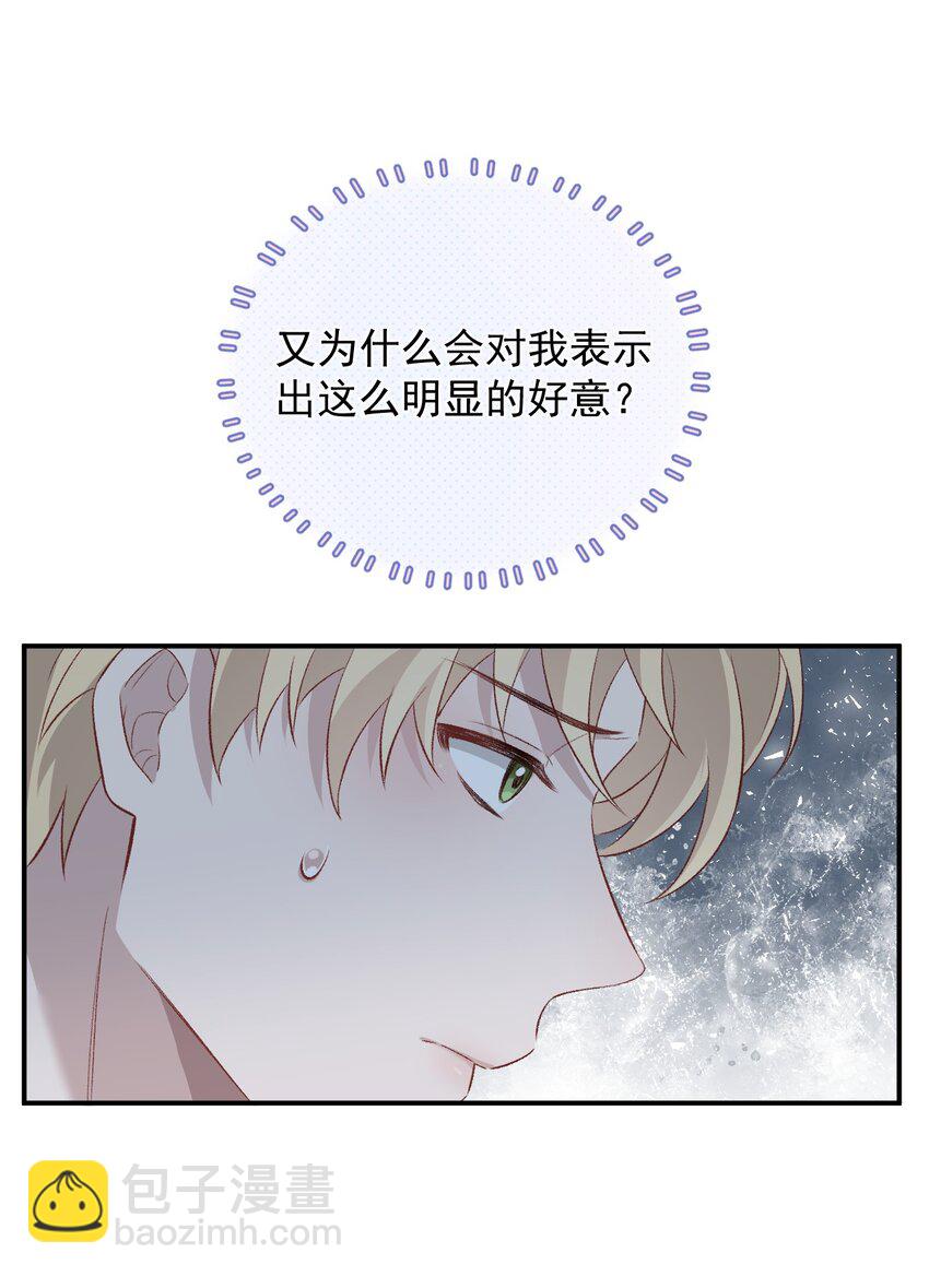 006 卫生间偶遇(1/2)-第6话