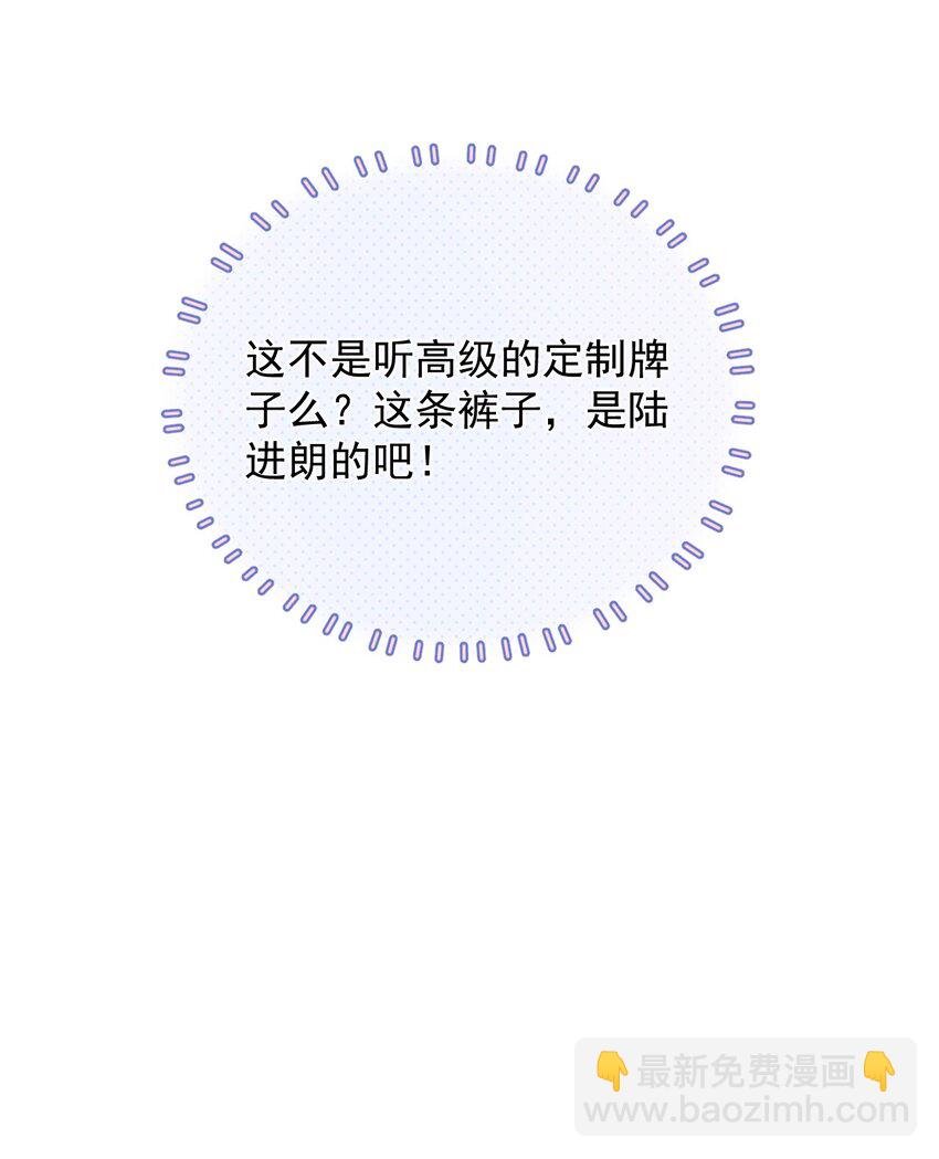 006 卫生间偶遇(1/2)-第6话