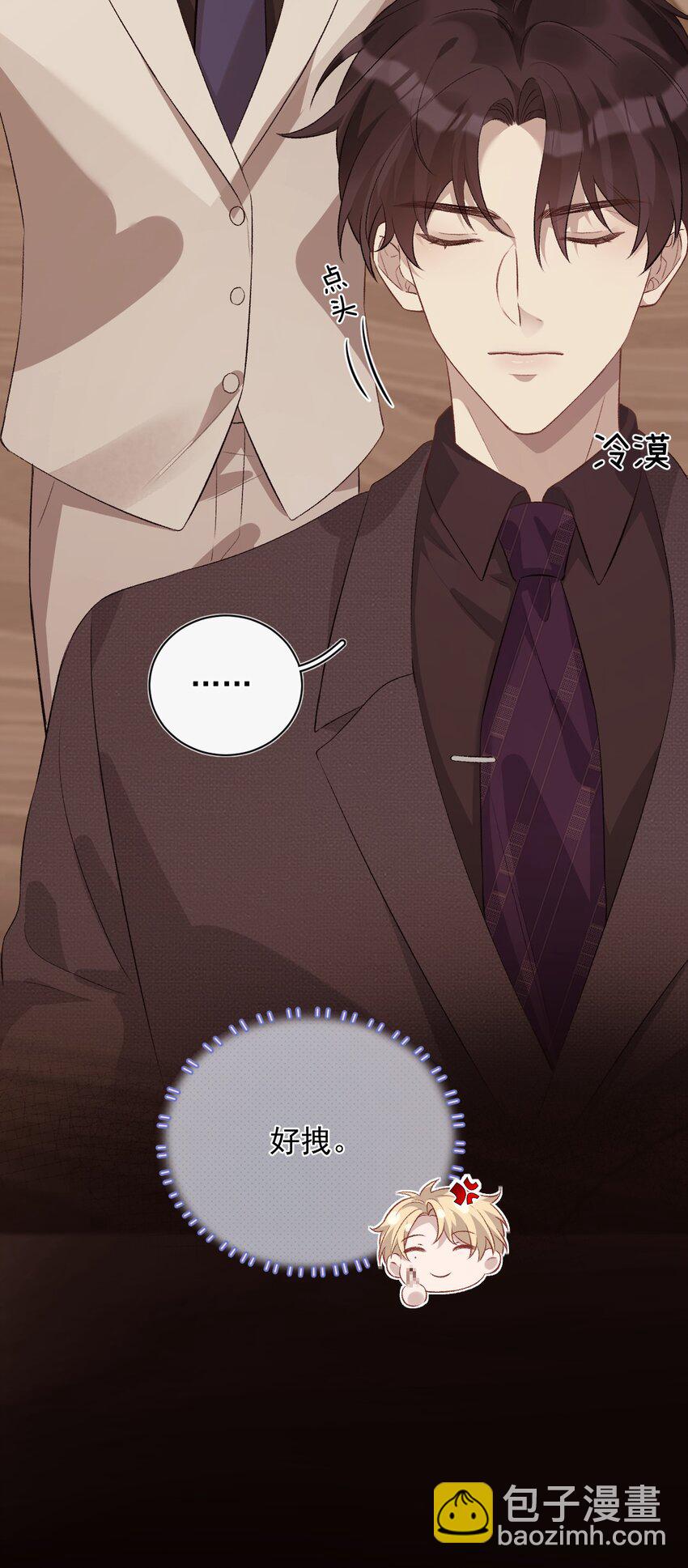 006 卫生间偶遇(1/2)-第6话