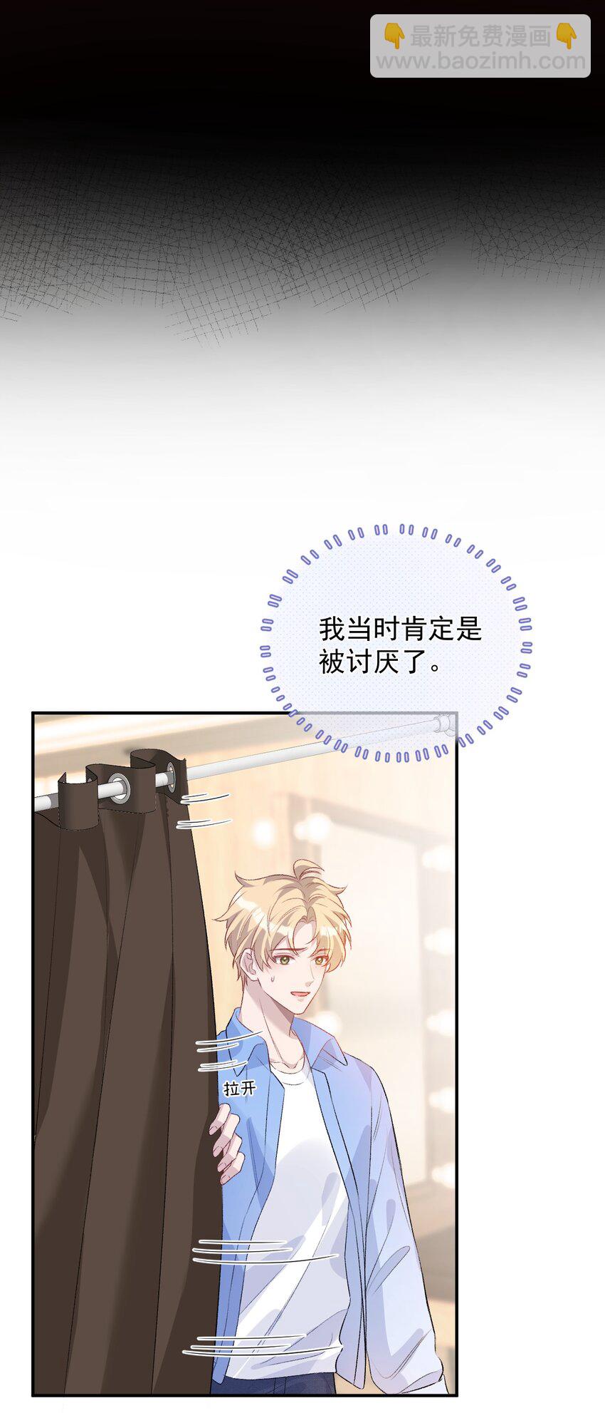 006 卫生间偶遇(1/2)-第6话