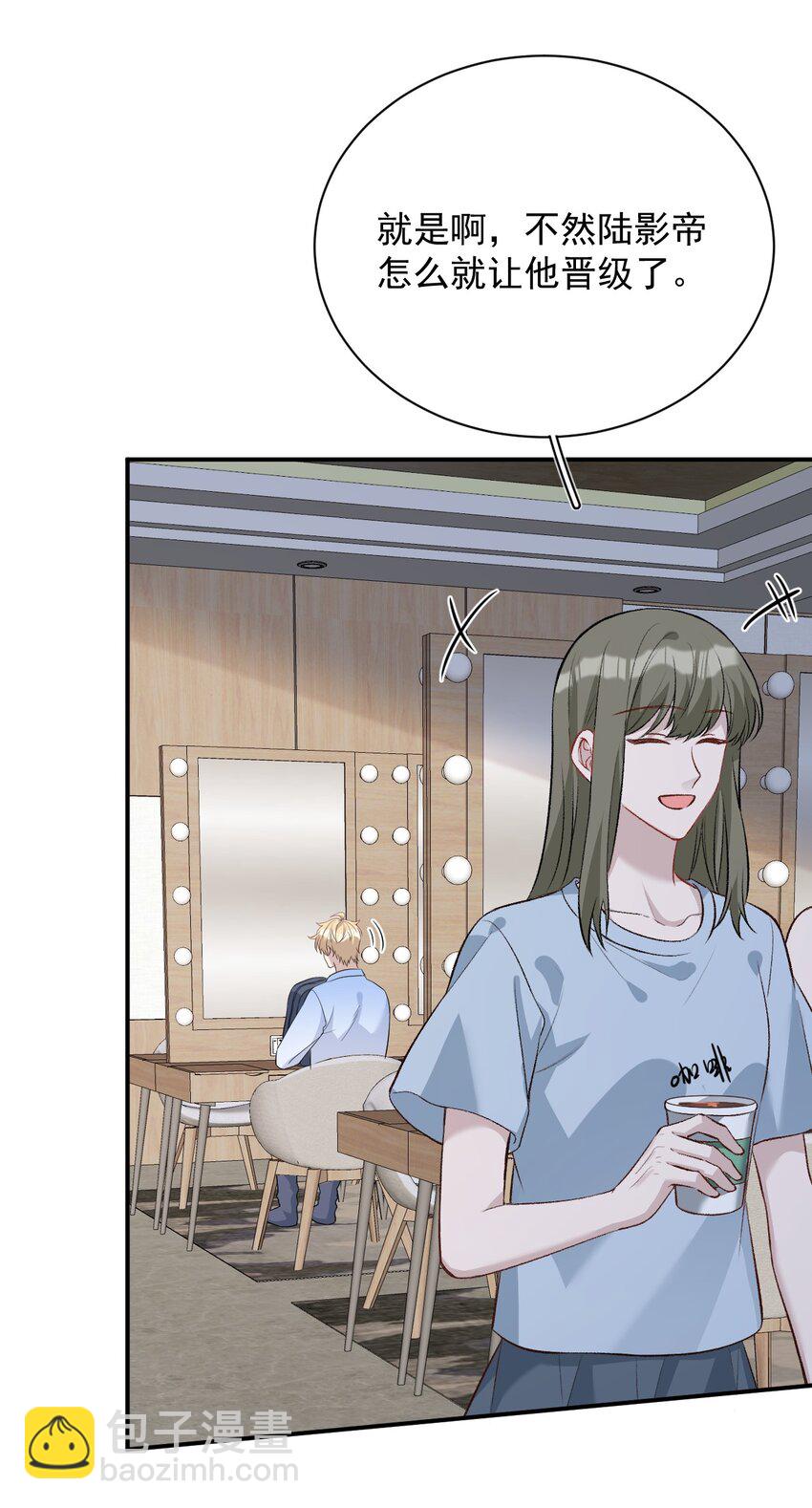 006 卫生间偶遇(1/2)-第6话