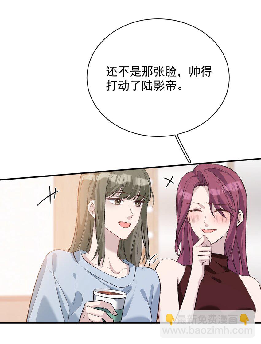 006 卫生间偶遇(1/2)-第6话