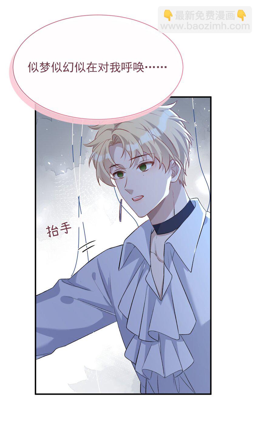 008 《木偶》(1/2)-第8话