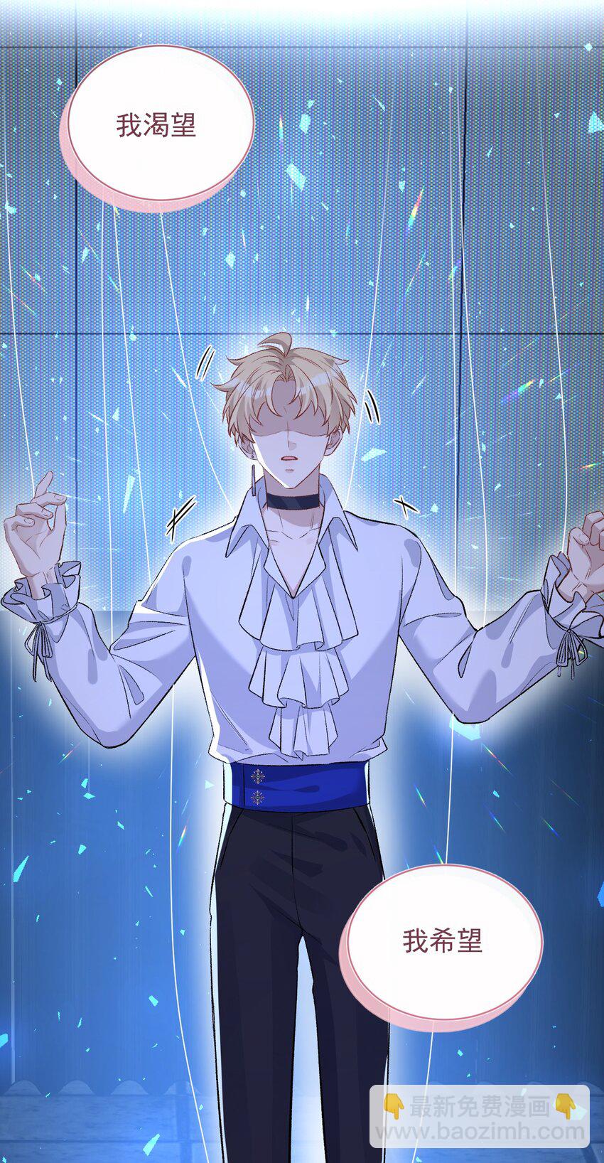 008 《木偶》(1/2)-第8话