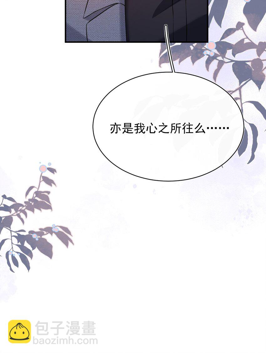 008 《木偶》(1/2)-第8话