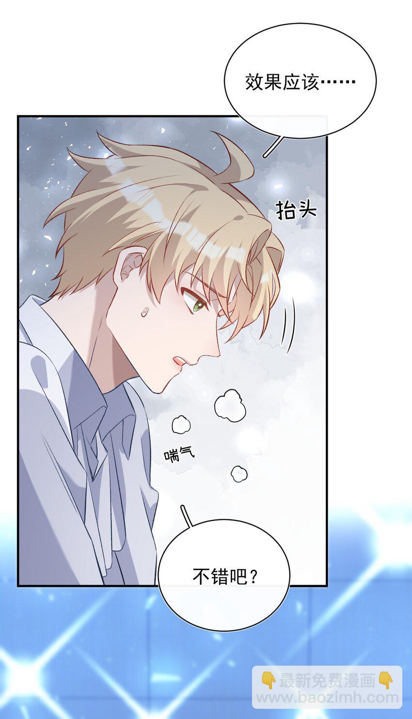 008 《木偶》(1/2)-第8话