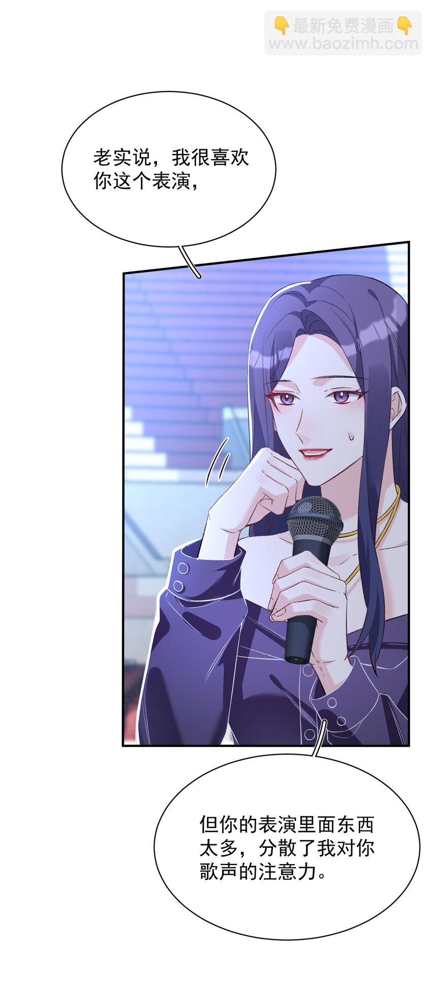 008 《木偶》(1/2)-第8话