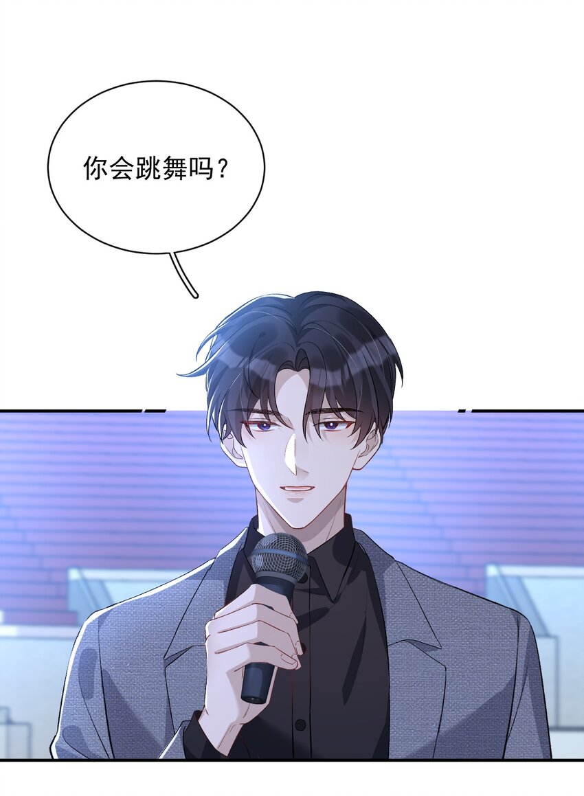 008 《木偶》(1/2)-第8话