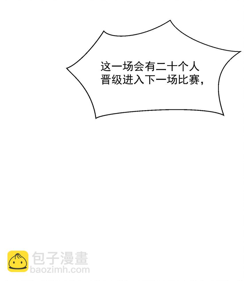 008 《木偶》(1/2)-第8话