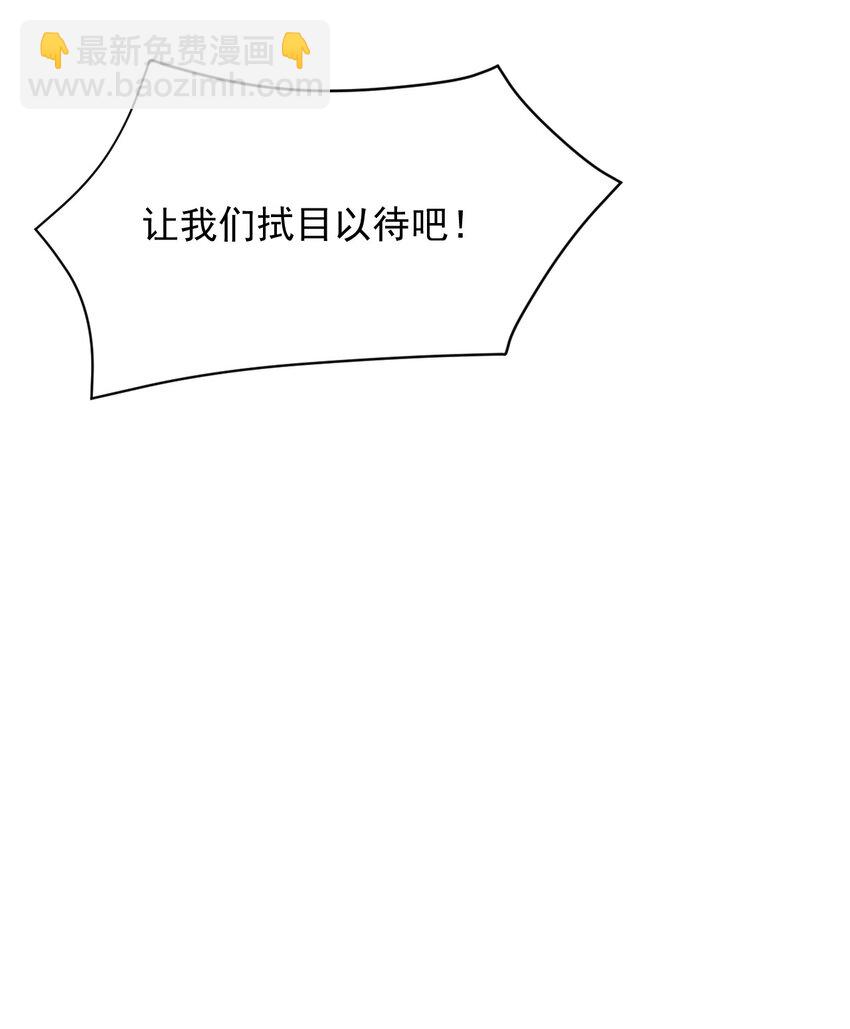 008 《木偶》(1/2)-第8话