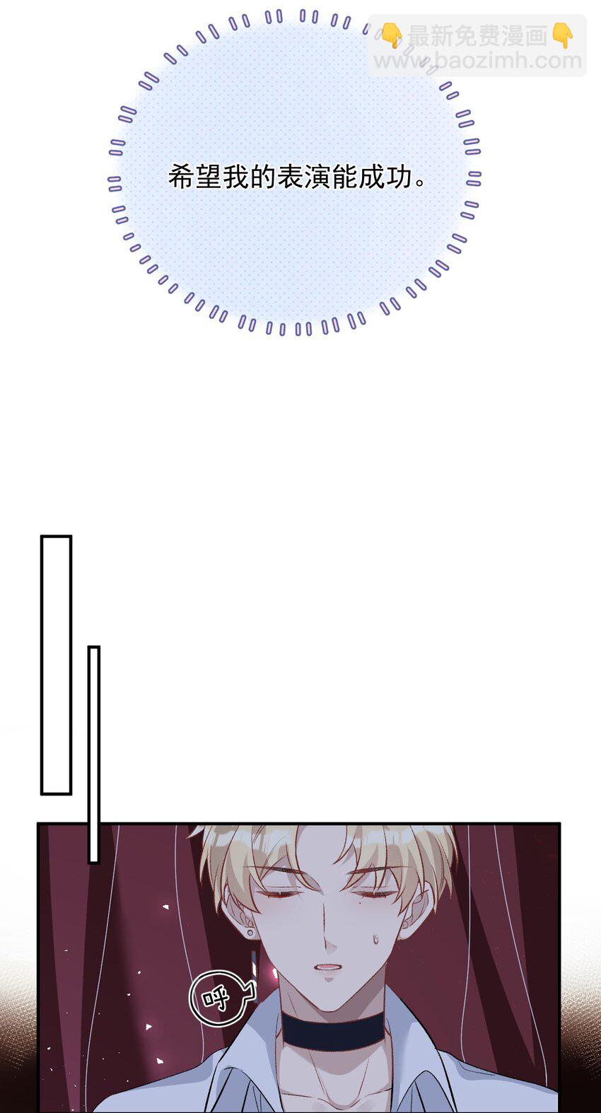 008 《木偶》(1/2)-第8话