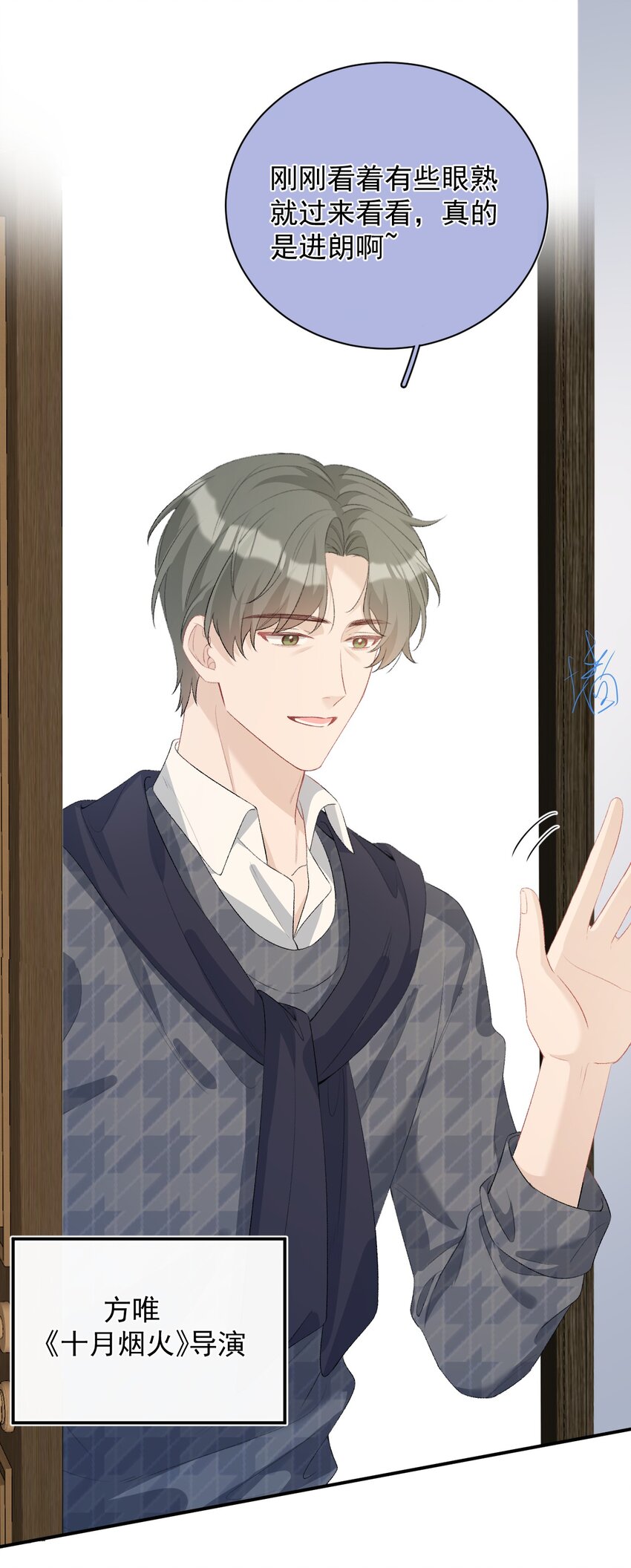 010 别碰我！(1/2)-第10话