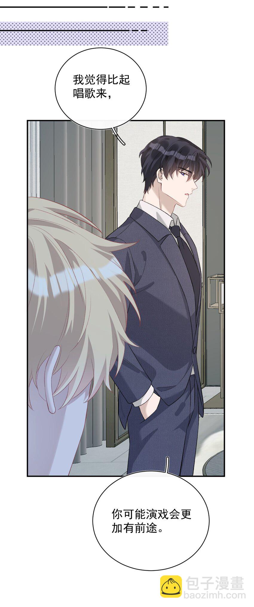 010 别碰我！(1/2)-第10话