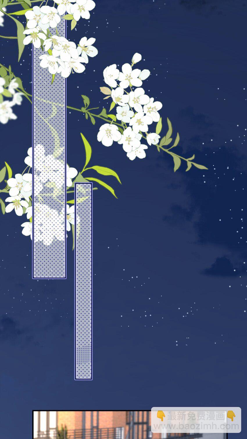 010 别碰我！(1/2)-第10话