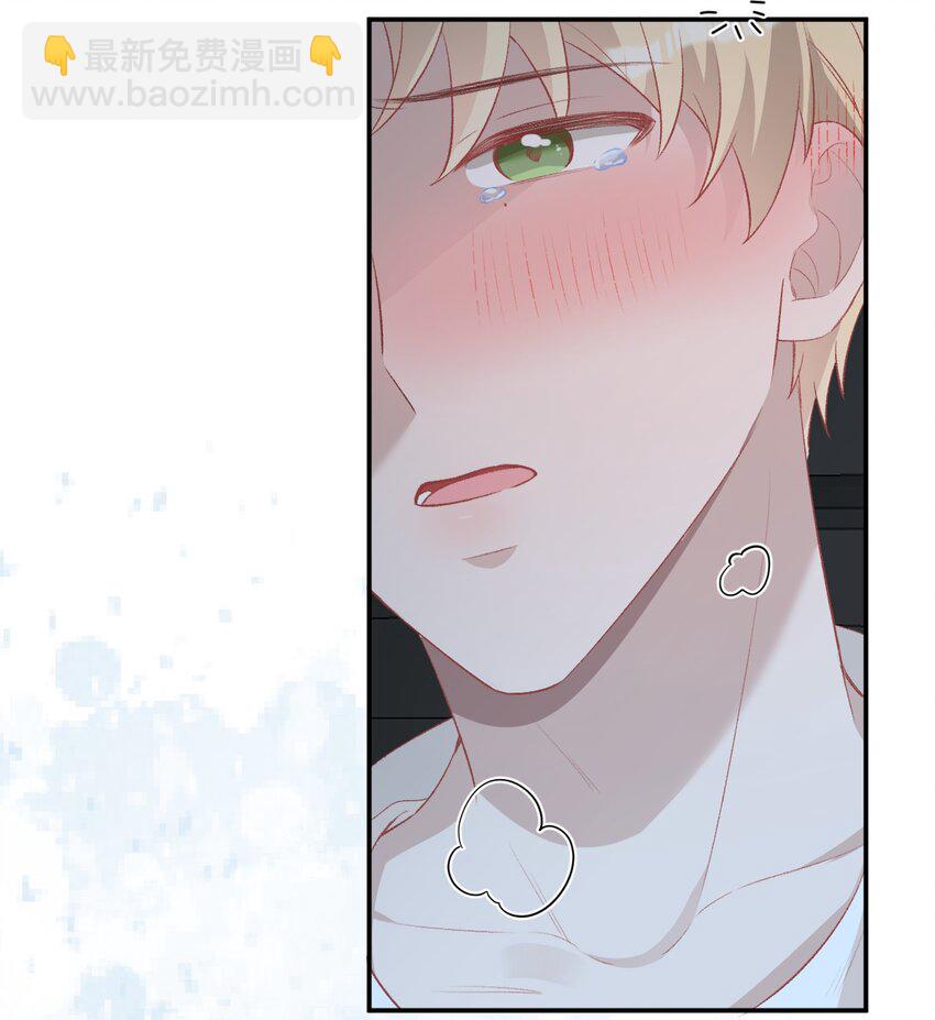 010 别碰我！(1/2)-第10话