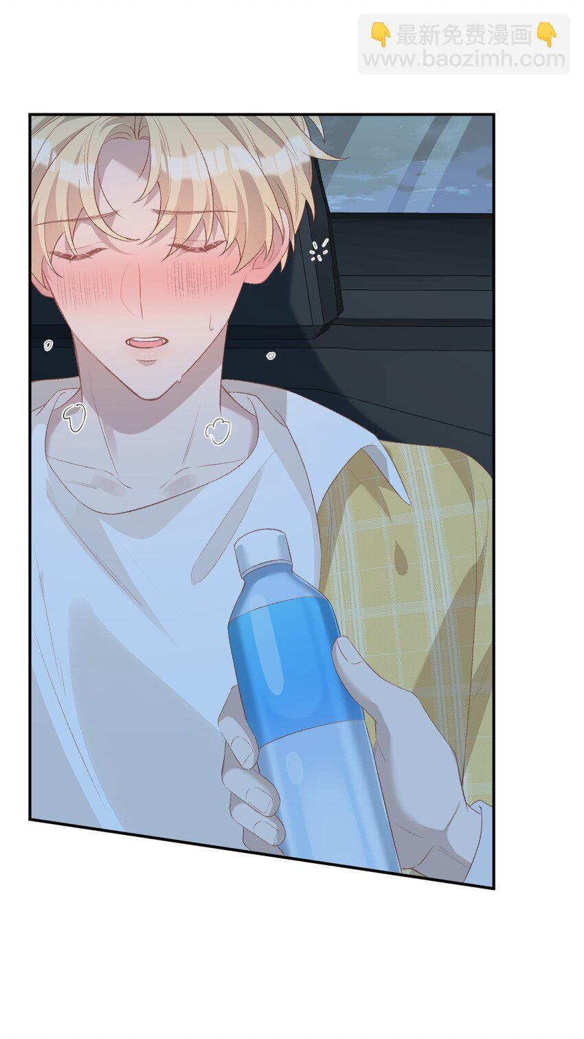 010 别碰我！(1/2)-第10话