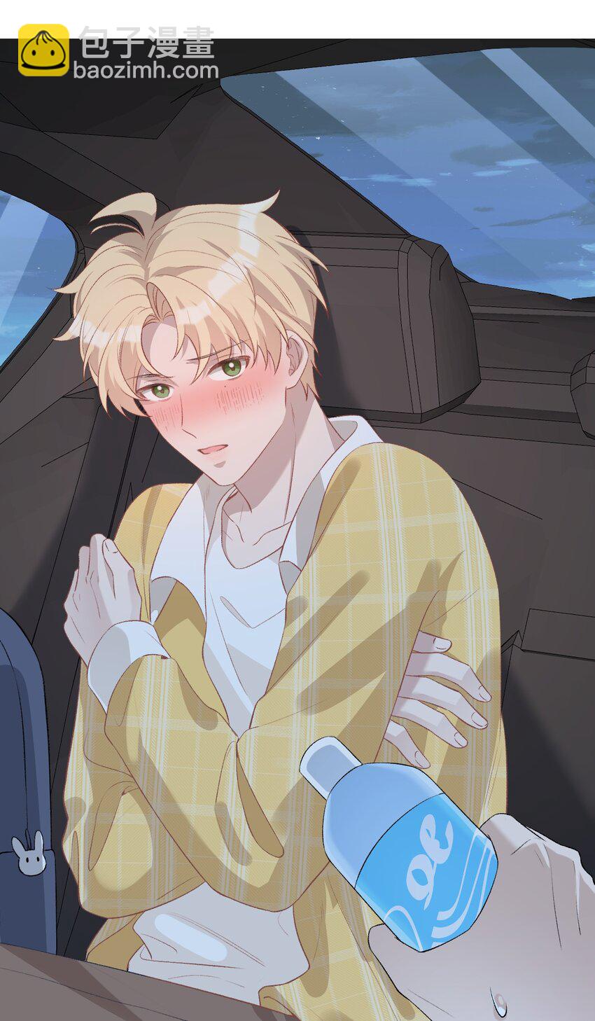 010 别碰我！(1/2)-第10话