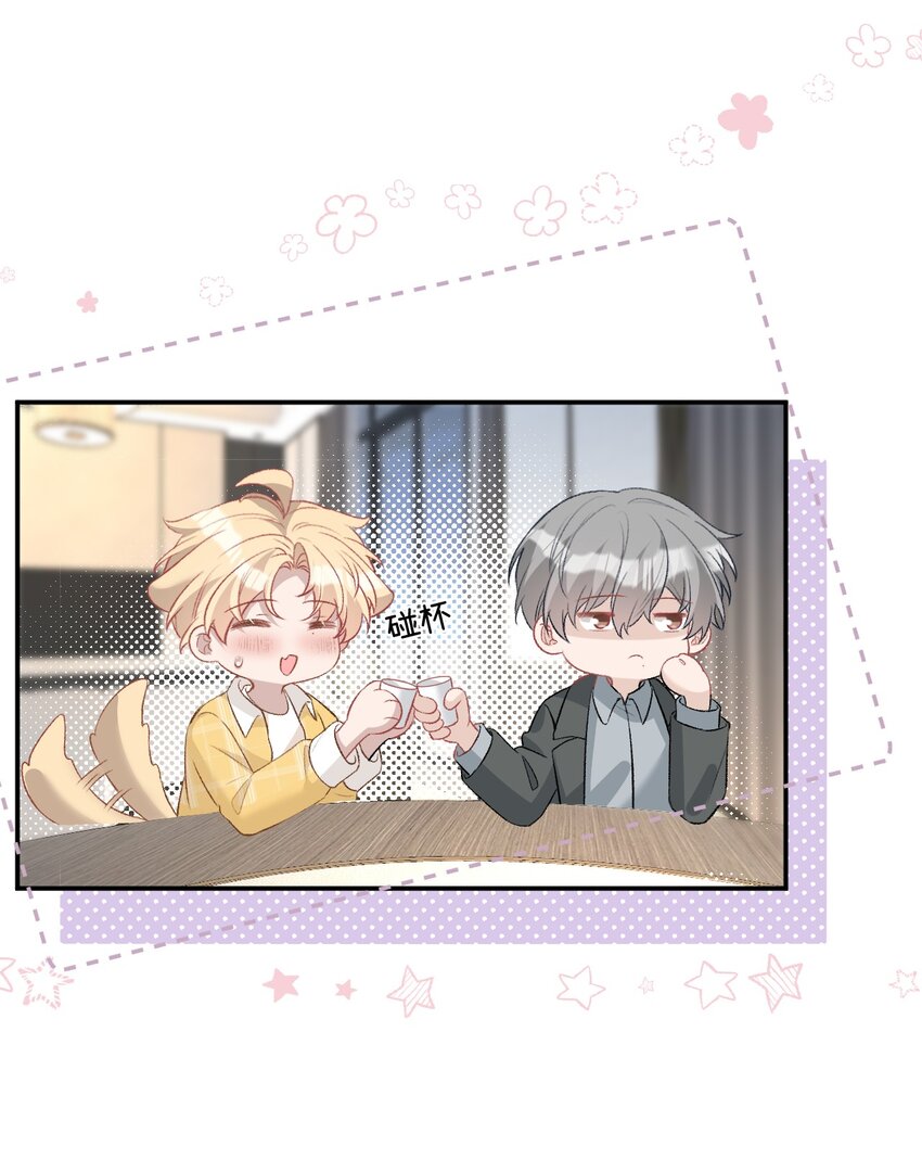 010 别碰我！(1/2)-第10话