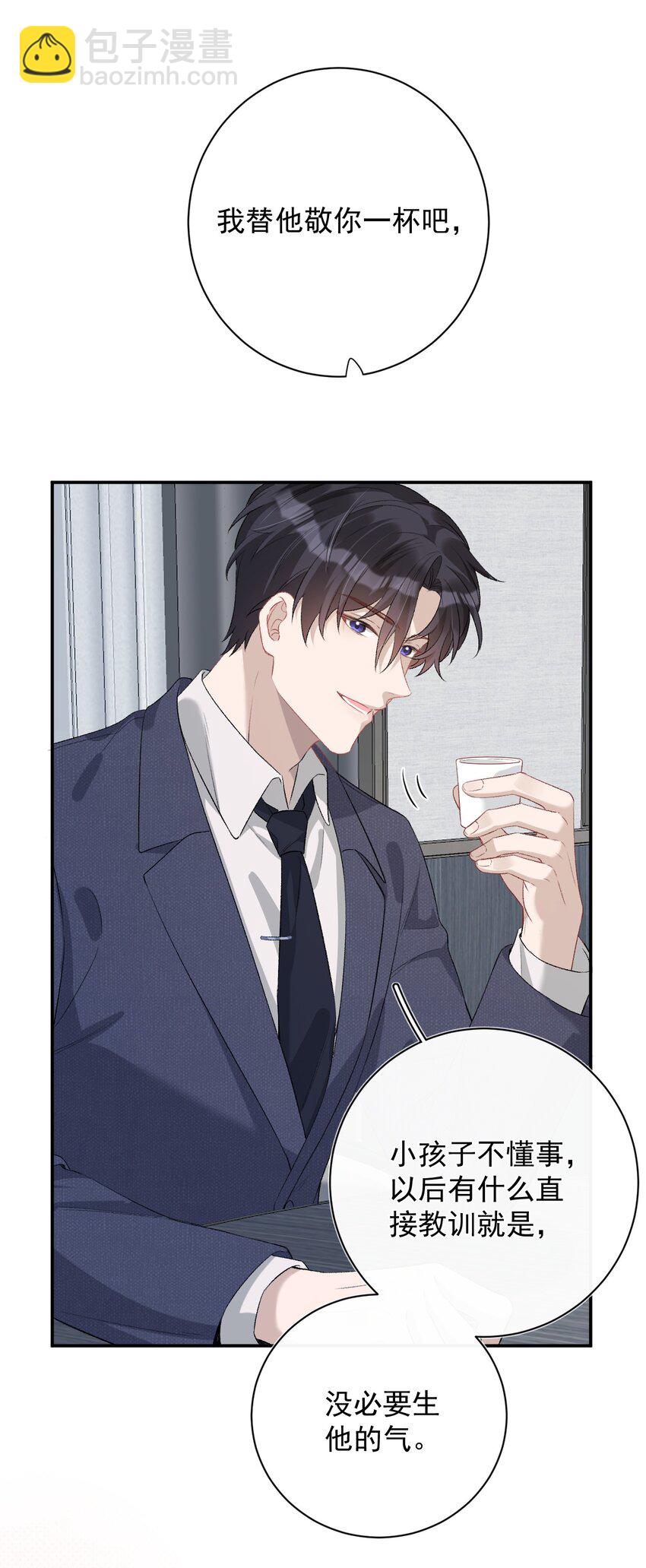 010 别碰我！(1/2)-第10话