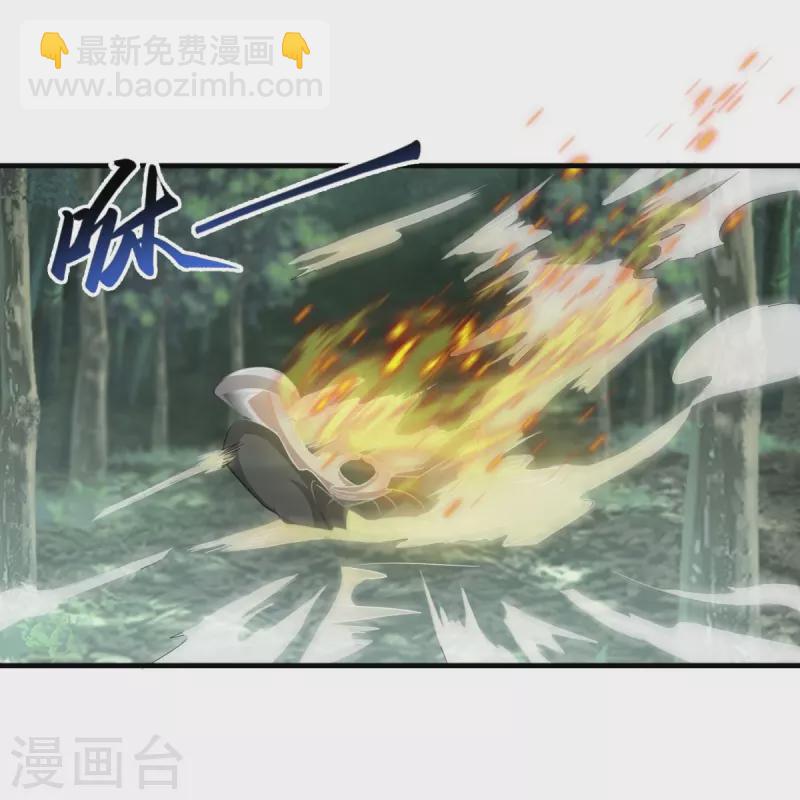 第1话 摇光峰的废物弟子(1/2)-第2话