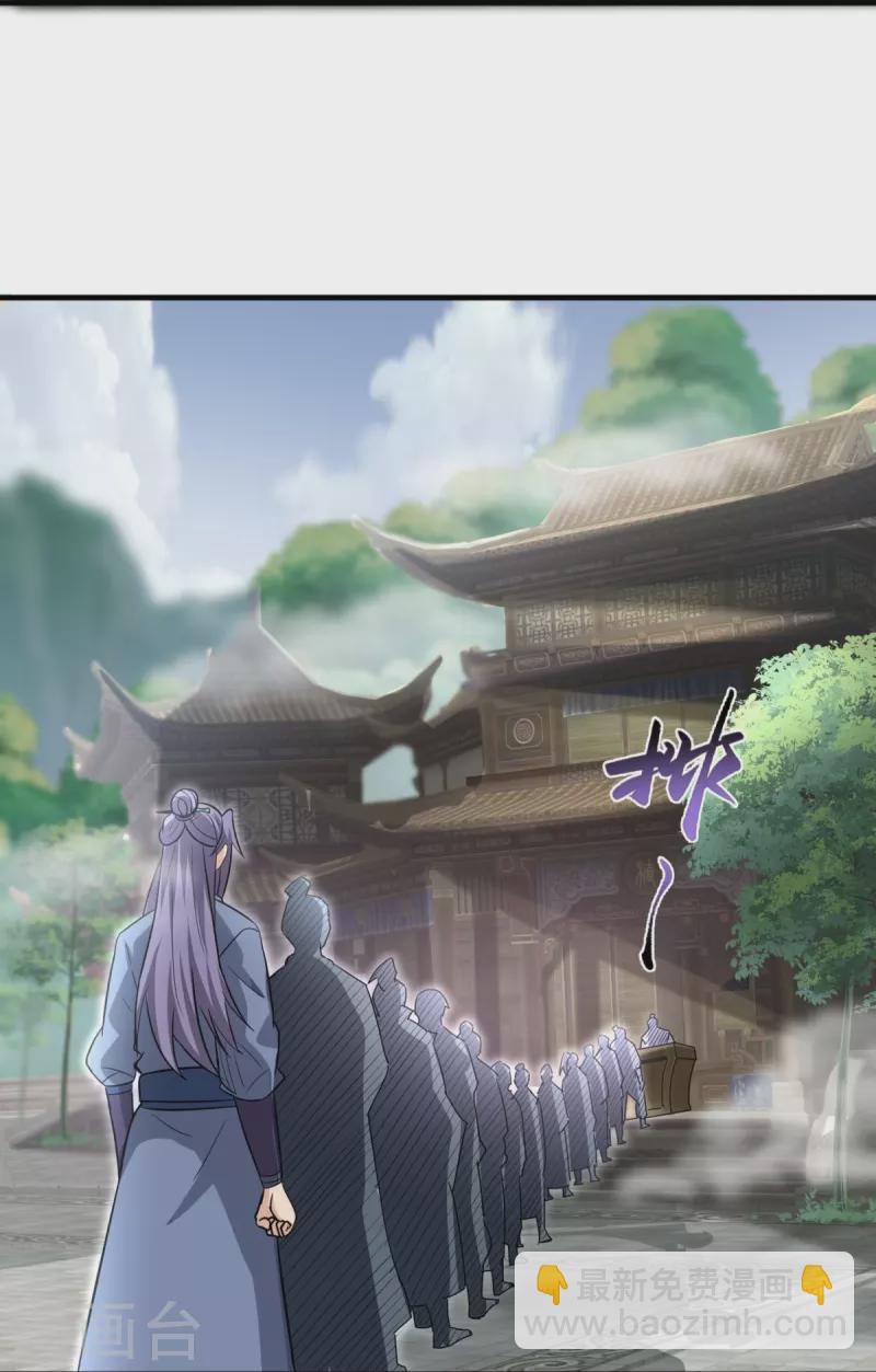 第1话 摇光峰的废物弟子(1/2)-第2话