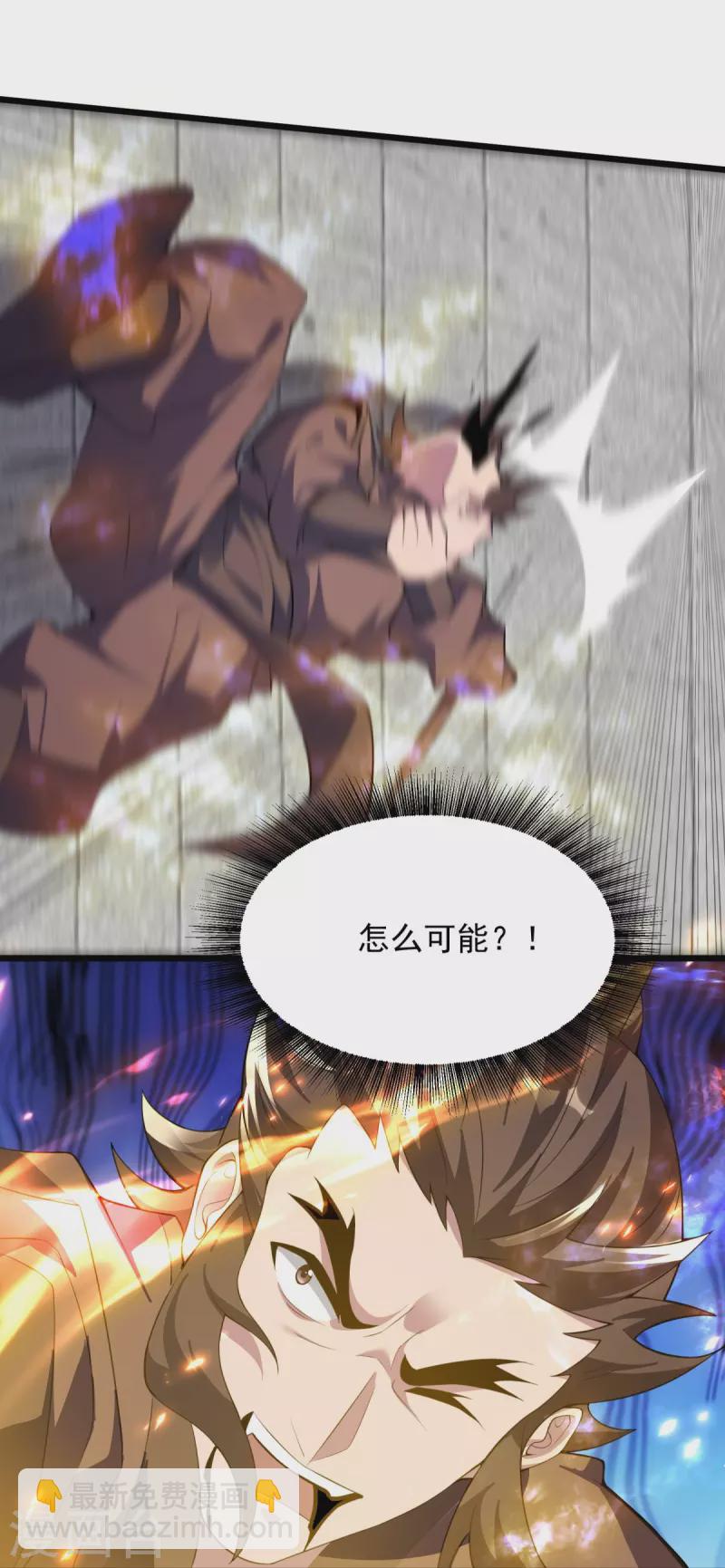 第11话 现下还有一招-第12话