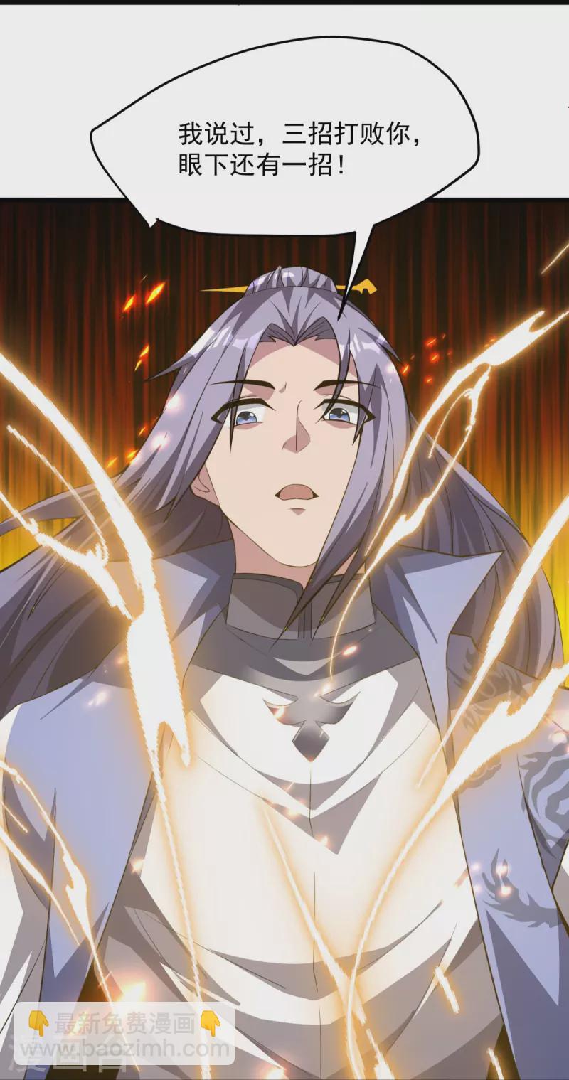 第11话 现下还有一招-第12话