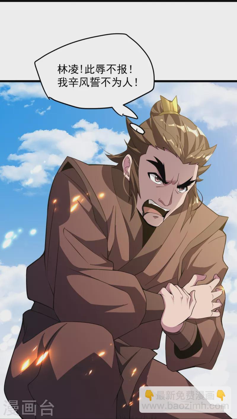 第11话 现下还有一招-第12话