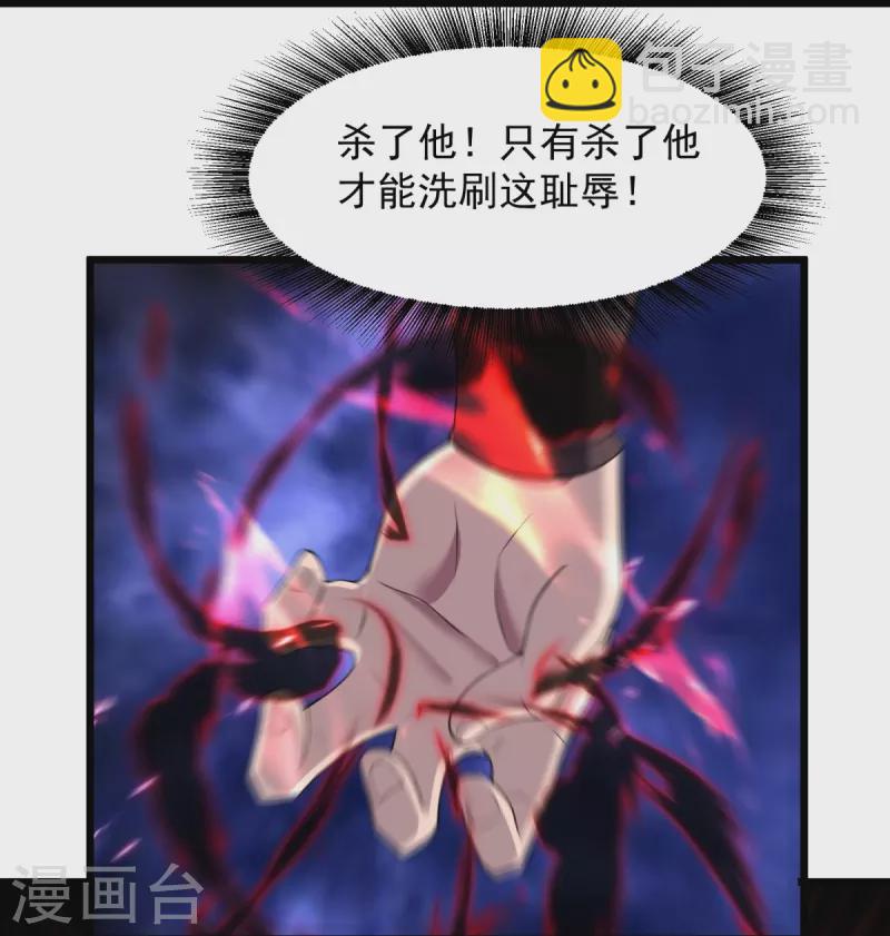 第11话 现下还有一招-第12话