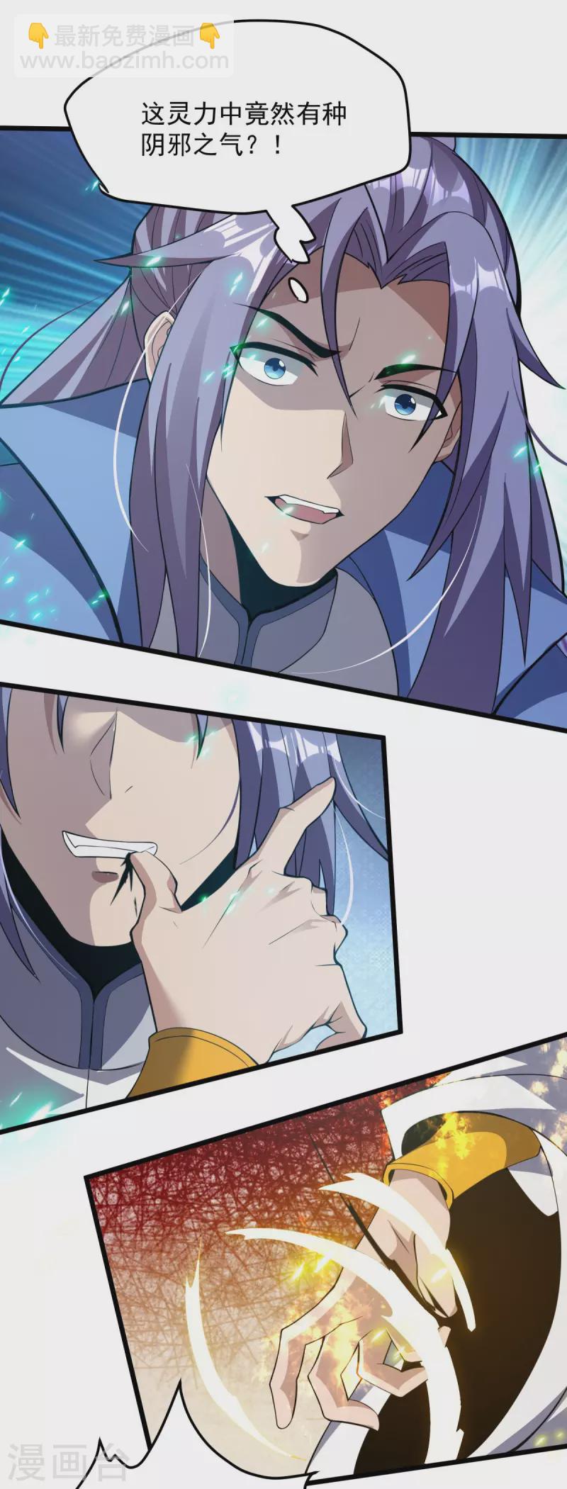 第11话 现下还有一招-第12话