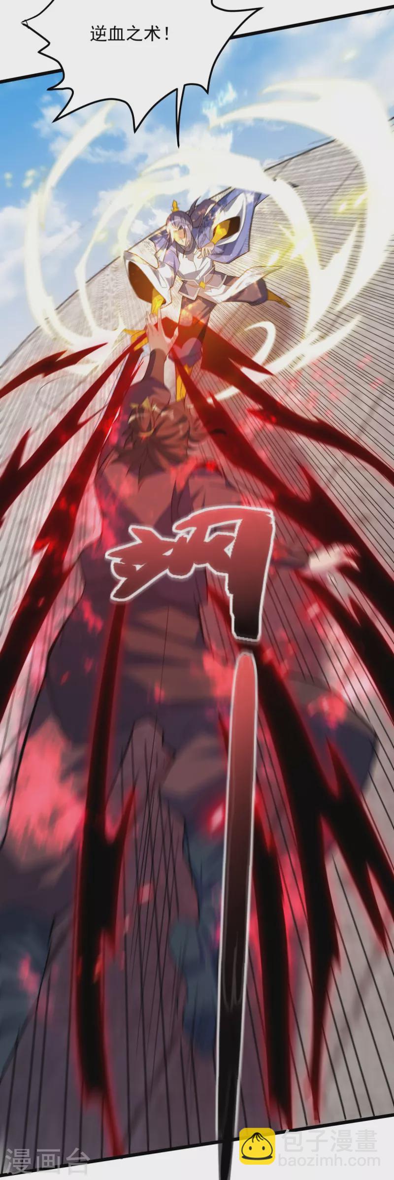 第11话 现下还有一招-第12话