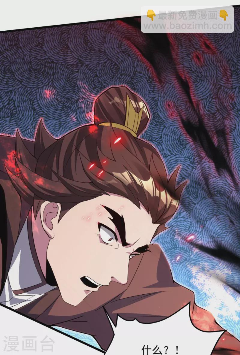 第11话 现下还有一招-第12话