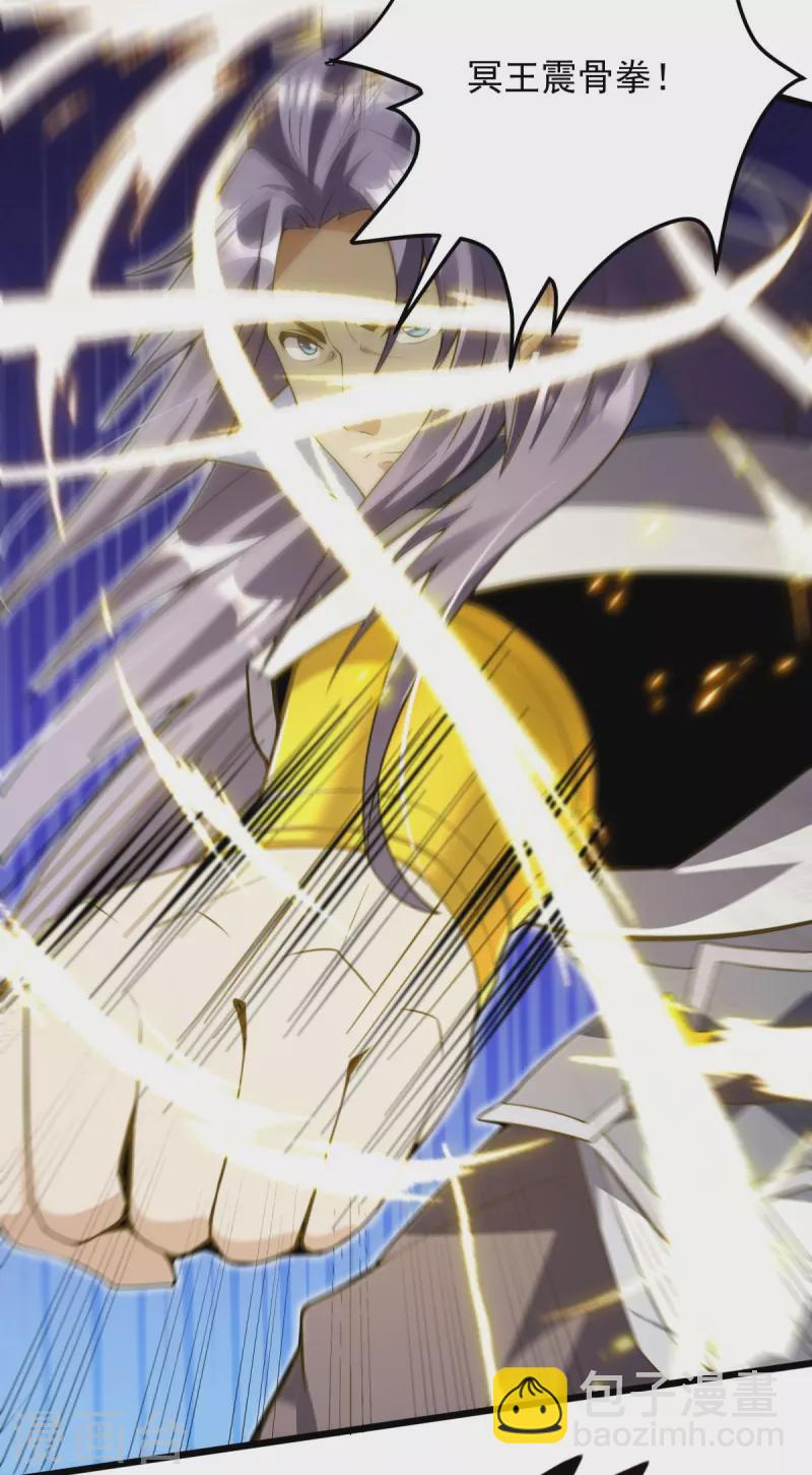 第11话 现下还有一招-第12话