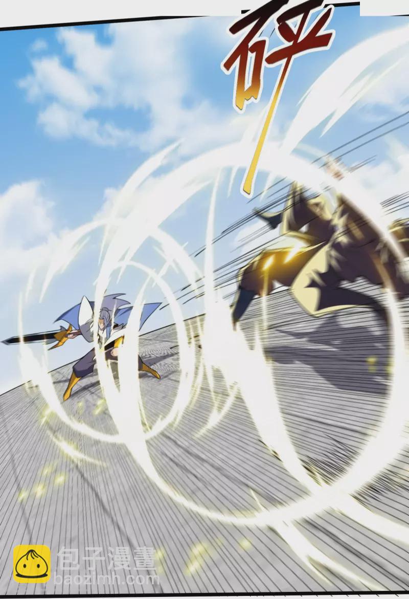 第11话 现下还有一招-第12话