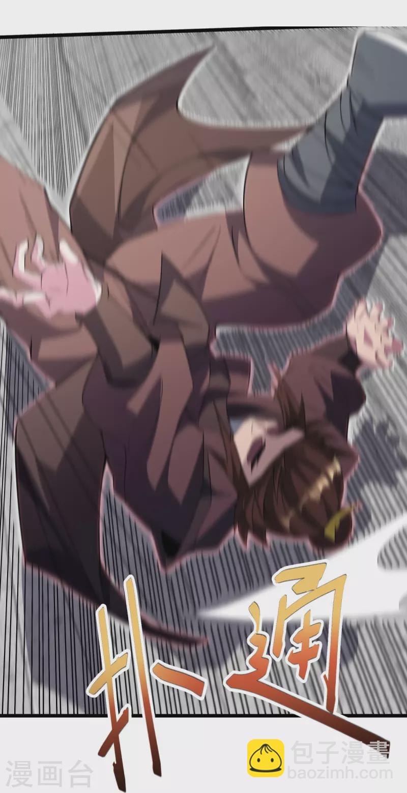 第11话 现下还有一招-第12话