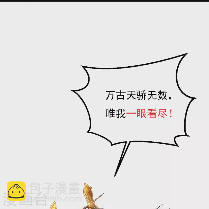 第11话 现下还有一招-第12话