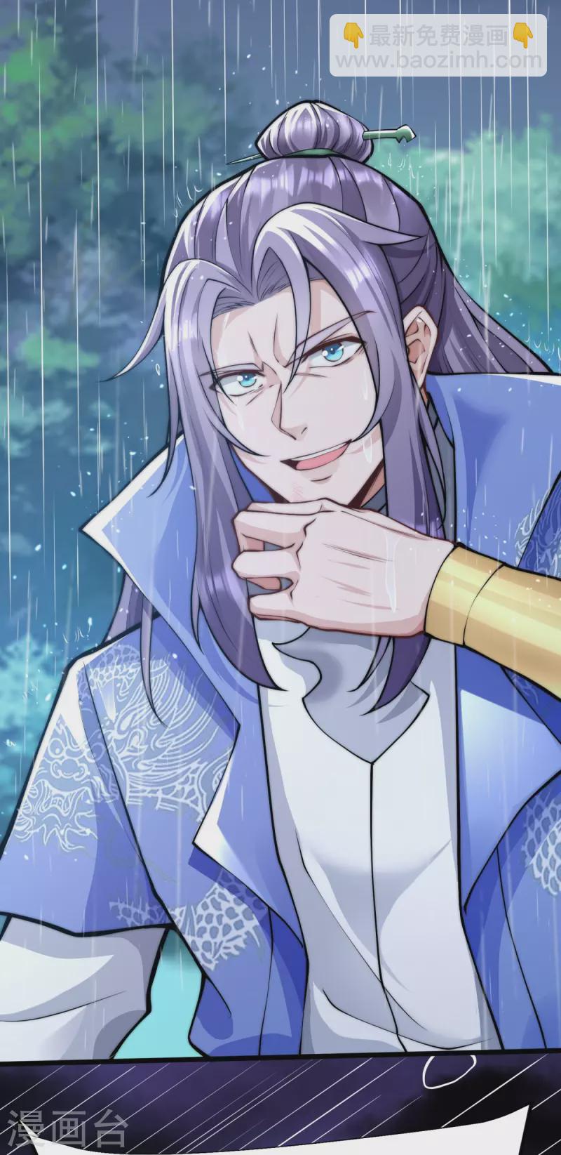 第13话 林凌，去死吧！-第14话