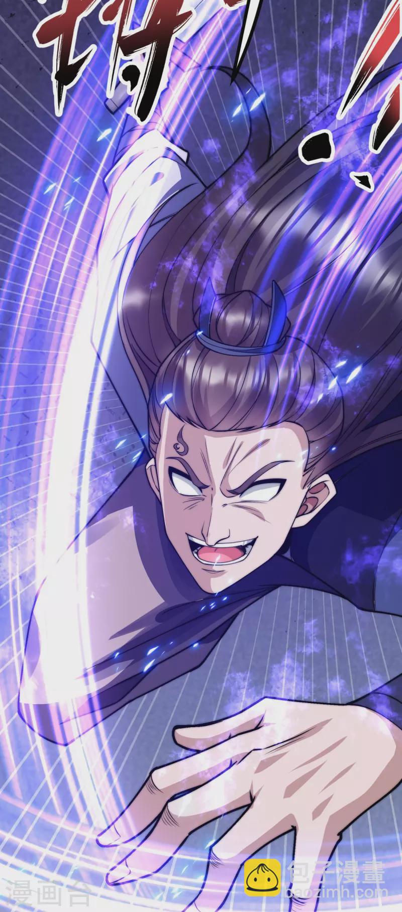 第13话 林凌，去死吧！-第14话