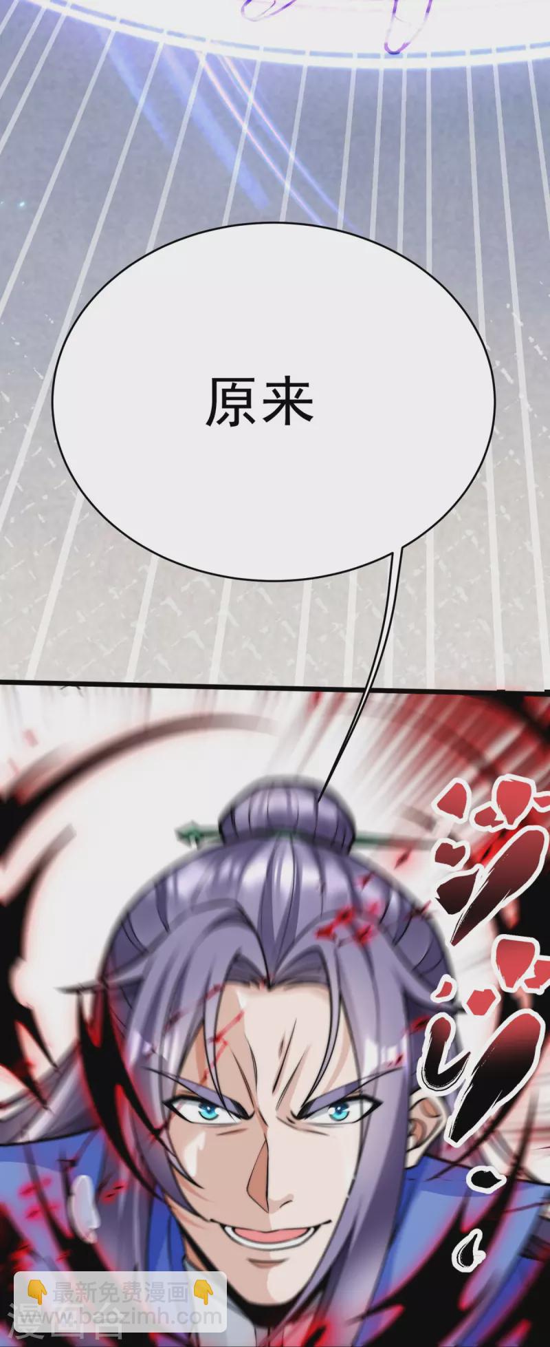 第13话 林凌，去死吧！-第14话