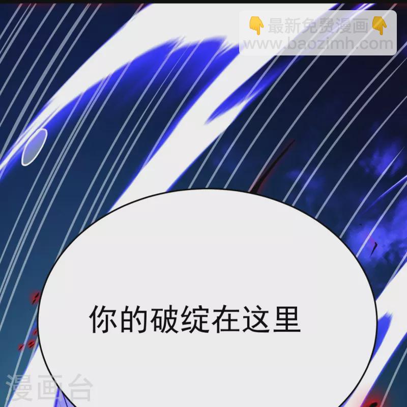 第13话 林凌，去死吧！-第14话