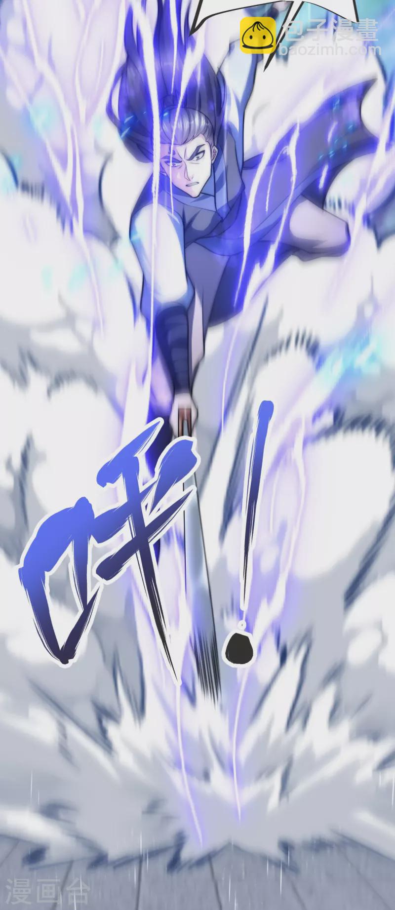 第13话 林凌，去死吧！-第14话