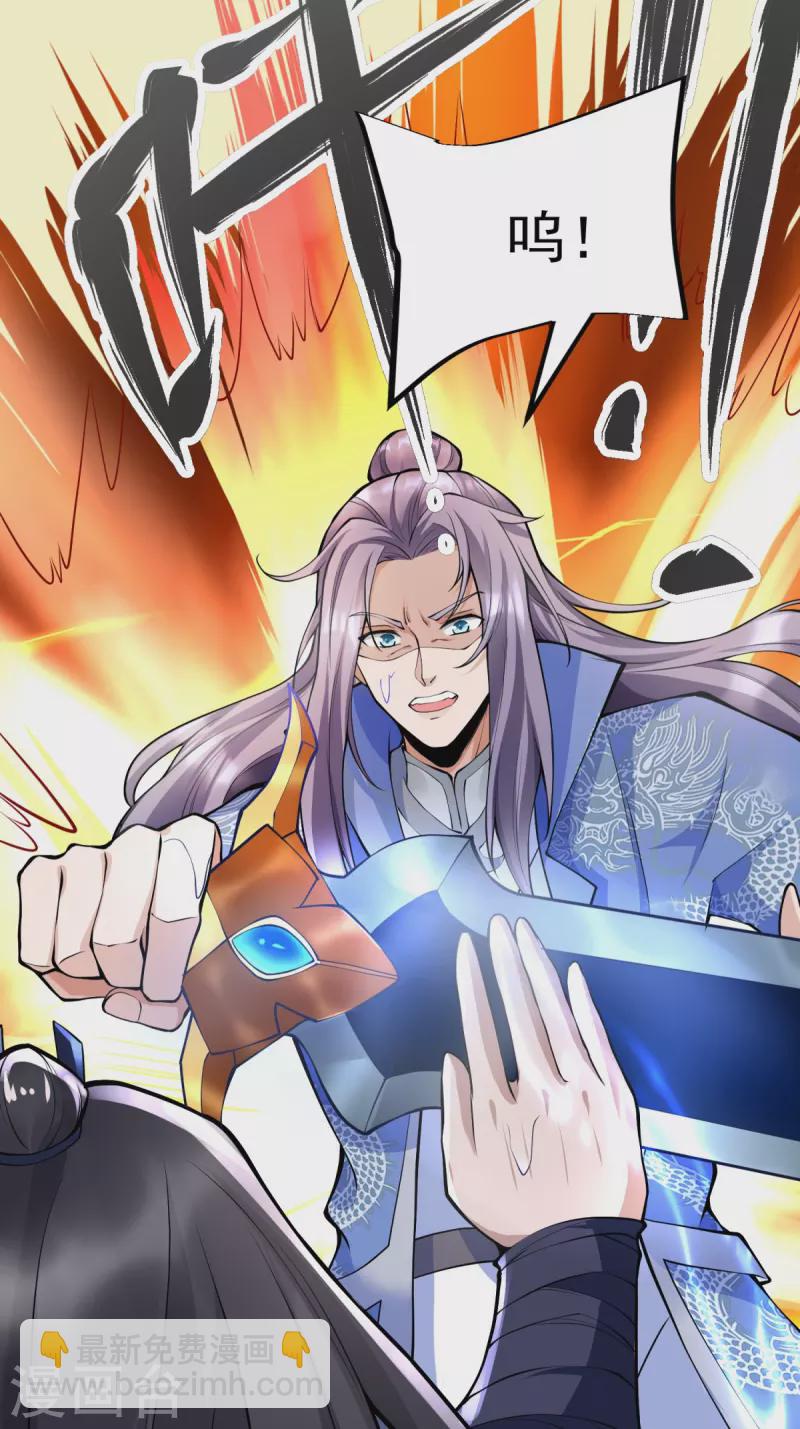 第13话 林凌，去死吧！-第14话